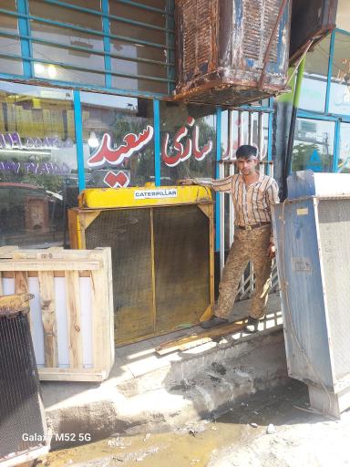 عکس رادیاتورسازی سعید
