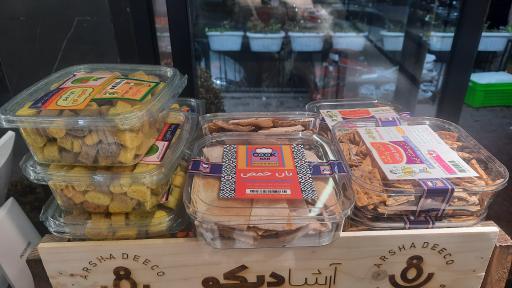 عکس سوپر پروتئین علی