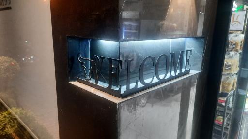 عکس سوپر پروتئین علی