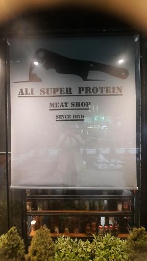 عکس سوپر پروتئین علی