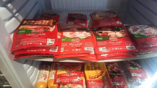 عکس سوپر پروتئین علی