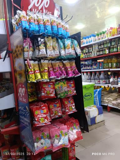 عکس سوپر ماکت رضا متوری