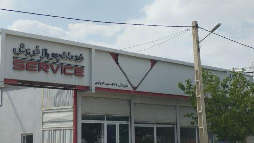 عکس نمایندگی کرمان موتور و هیوندای