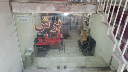 عکس هنرگاه ترسیم