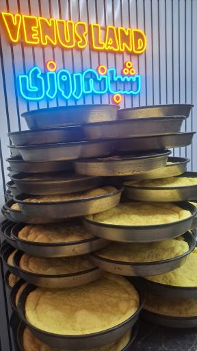 فست فود ونوس لند