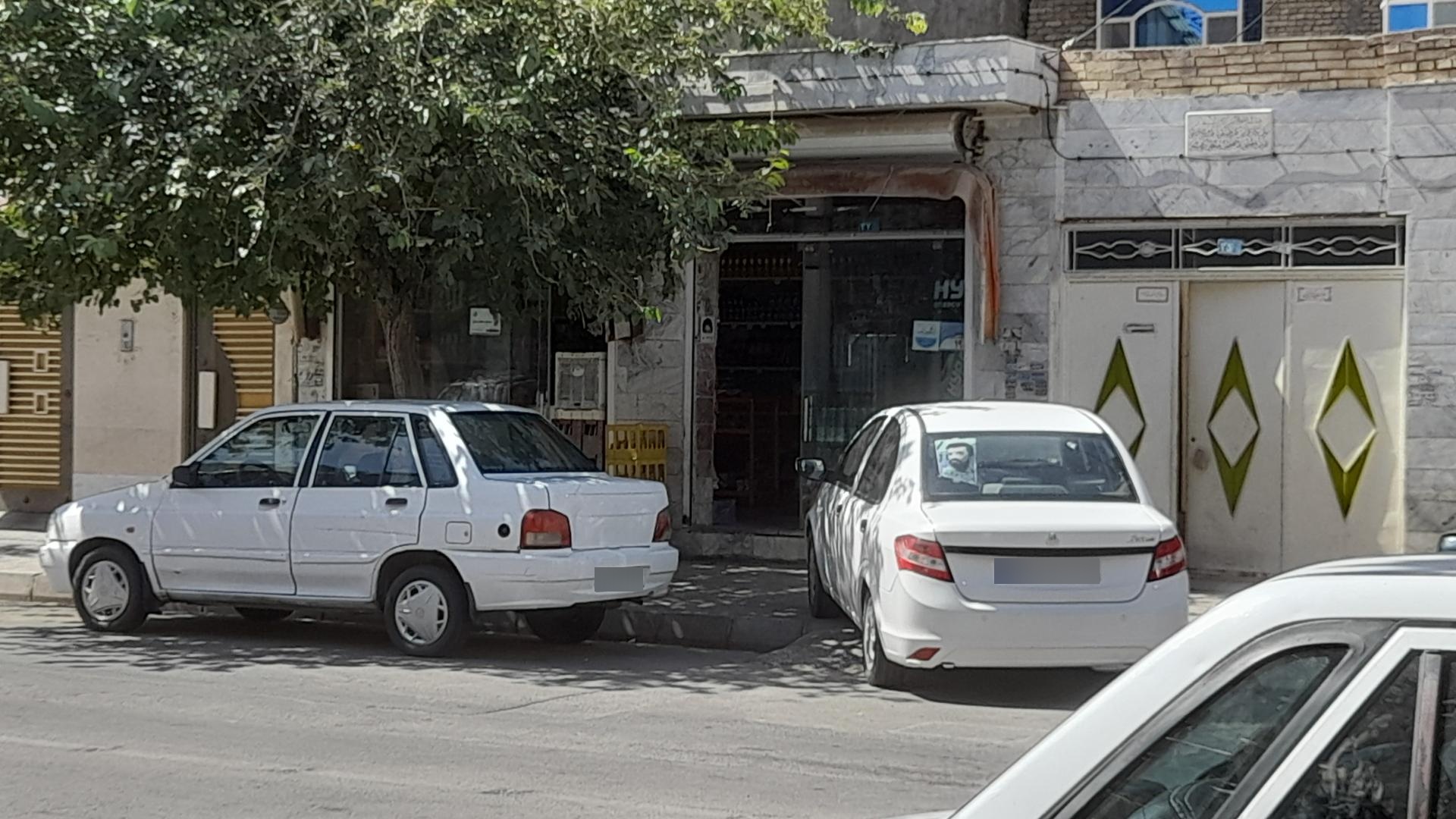 عکس سوپر مارکت صفری