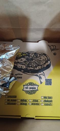 فست فود ونوس لند