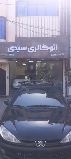 عکس نمایشگاه اتومبیل سیدی 