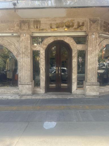 عکس پوشاک برنوس