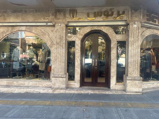 عکس پوشاک برنوس