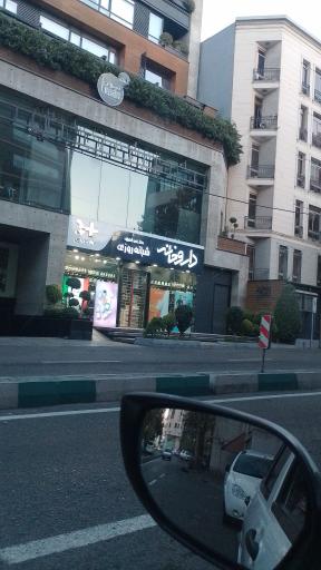 عکس داروخانه شبانه‌ روزی دکتر زهرا شهبازی