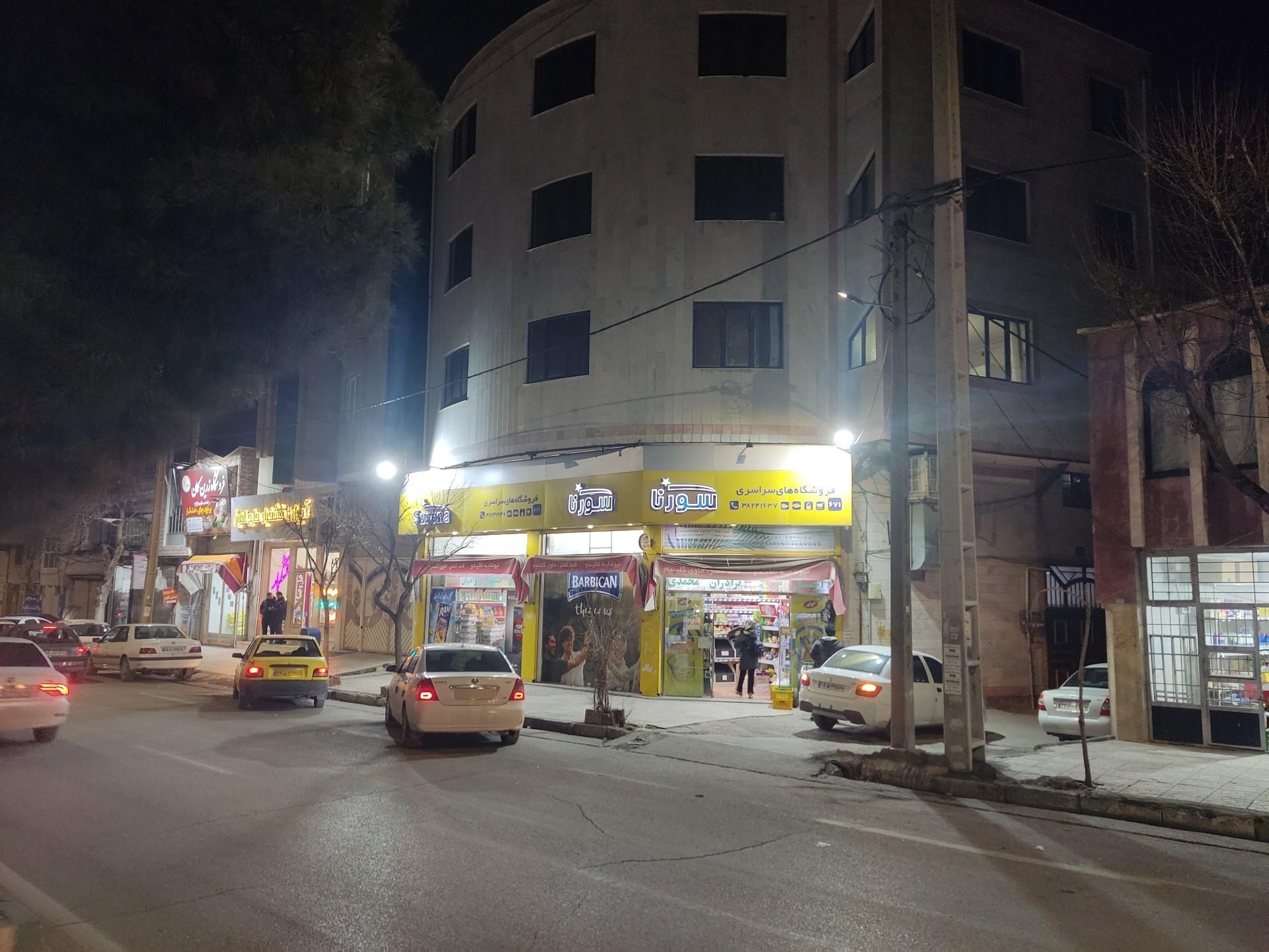 عکس فروشگاه سورنا 671