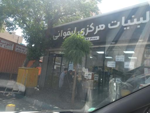 عکس لبنیات مرکزی لیقوانی