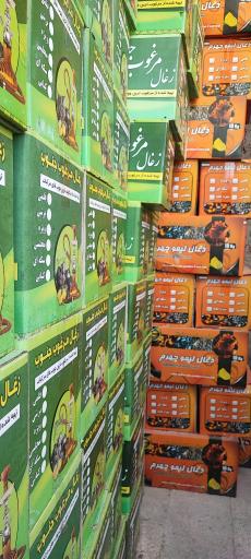 عکس ذغال فروشی و لوازم کباب