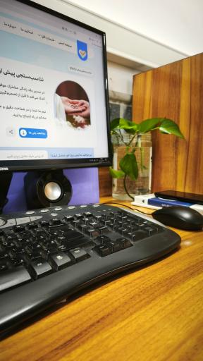 عکس شرکت پژوهش های علوم انسانی اسلامی آرمان