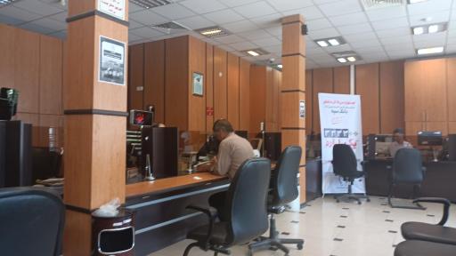 عکس بانک سپه میدان شهرداری