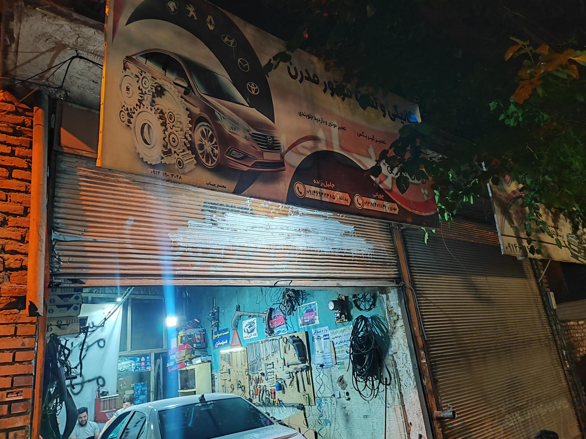 عکس مکانیکی و تست موتور مدرن