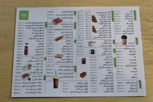 عکس کلانا  تئاتر شهر