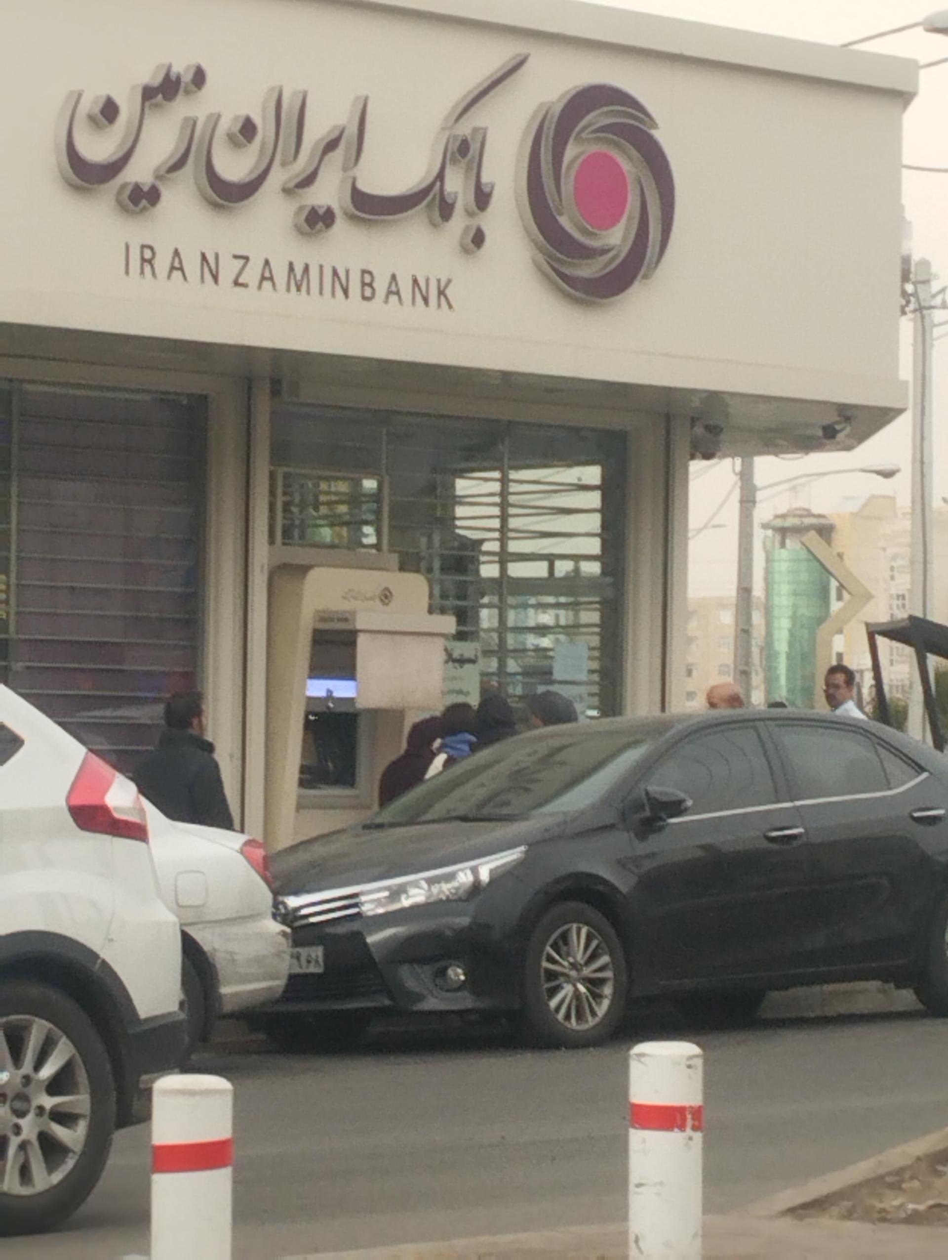 عکس بانک ایران زمین شعبه فردیس شعبه فردیس