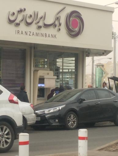 عکس بانک ایران زمین شعبه فردیس