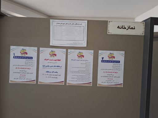 عکس آموزشگاه رانندگی نوین