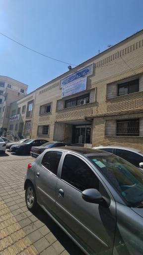 کلینیک شهرداری منطقه 19