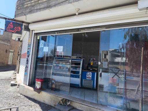 عکس فروشگاه مرغ و ماهی جلال