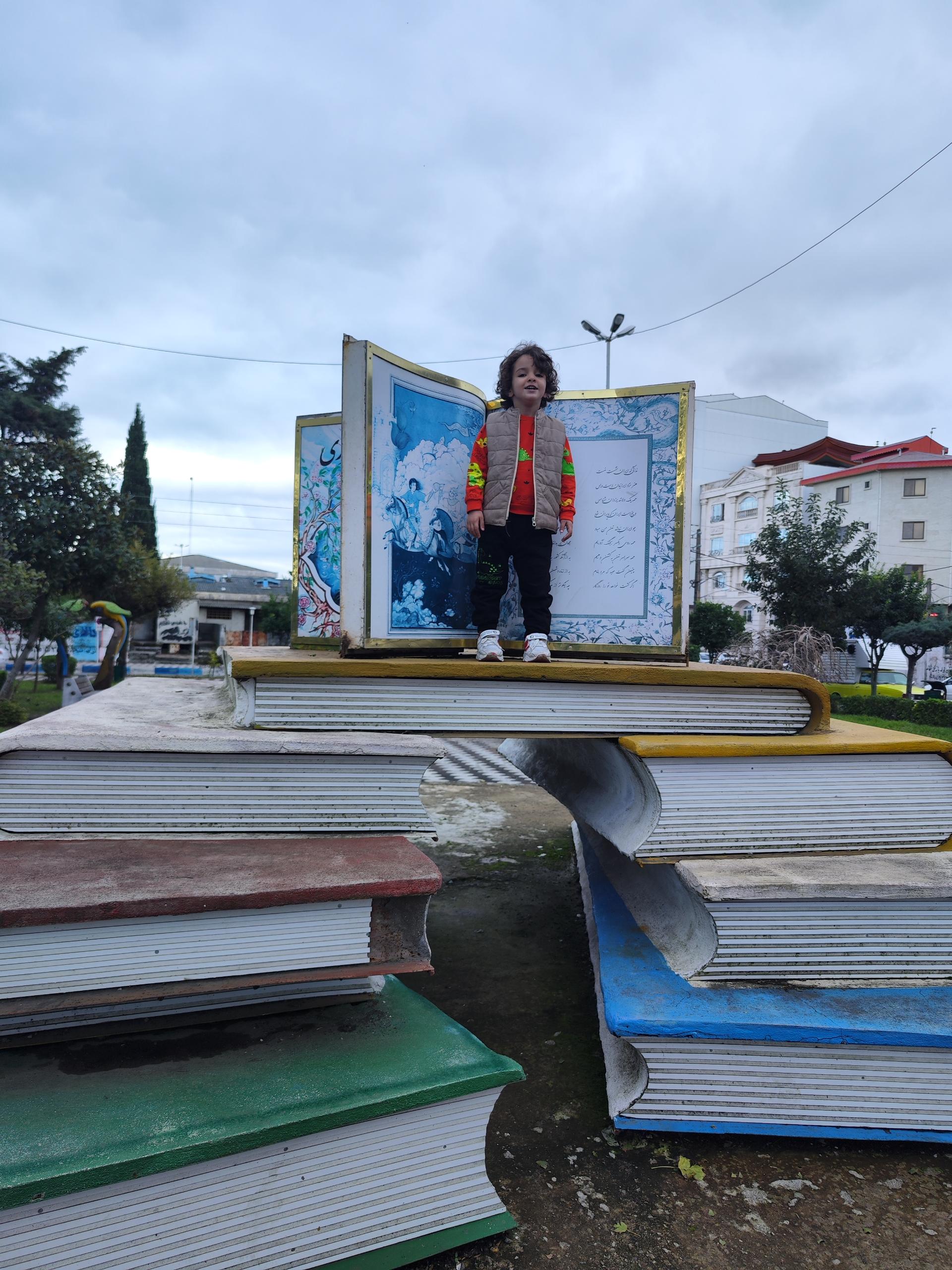 عکس پارک برادران نویری