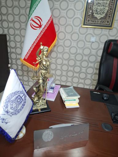 دفتر وکالت کیومرث سامیان