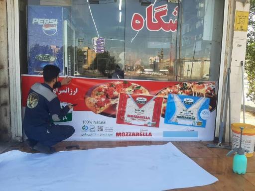 عکس پخش شرکت دالیا شعبه خوزستان