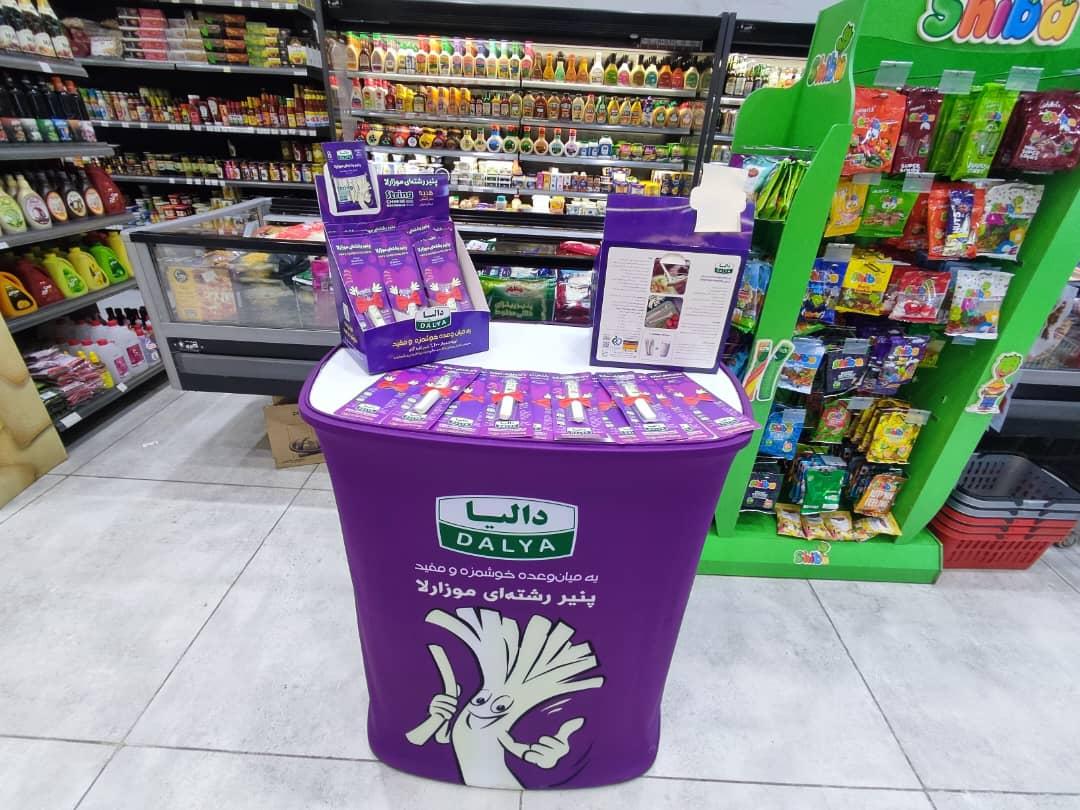 عکس پخش شرکت دالیا شعبه خوزستان