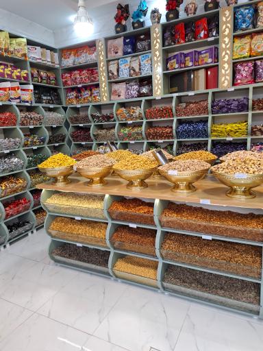 عکس آجیل ماندگار