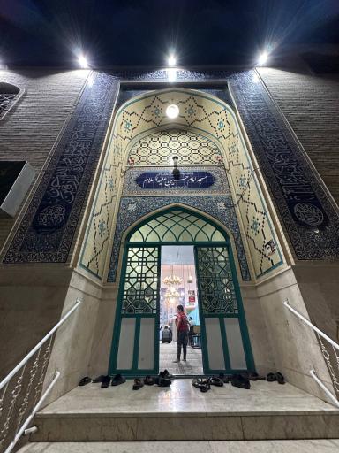 عکس مسجد امام حسن