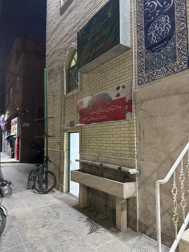 عکس مسجد امام حسن