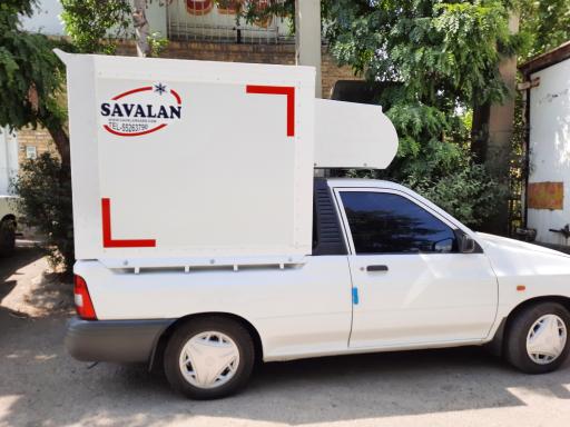 عکس شرکت ساوالان سرد تهران