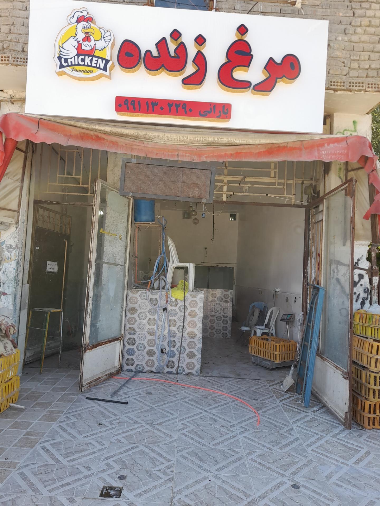 عکس مرغ فروشی بارانی