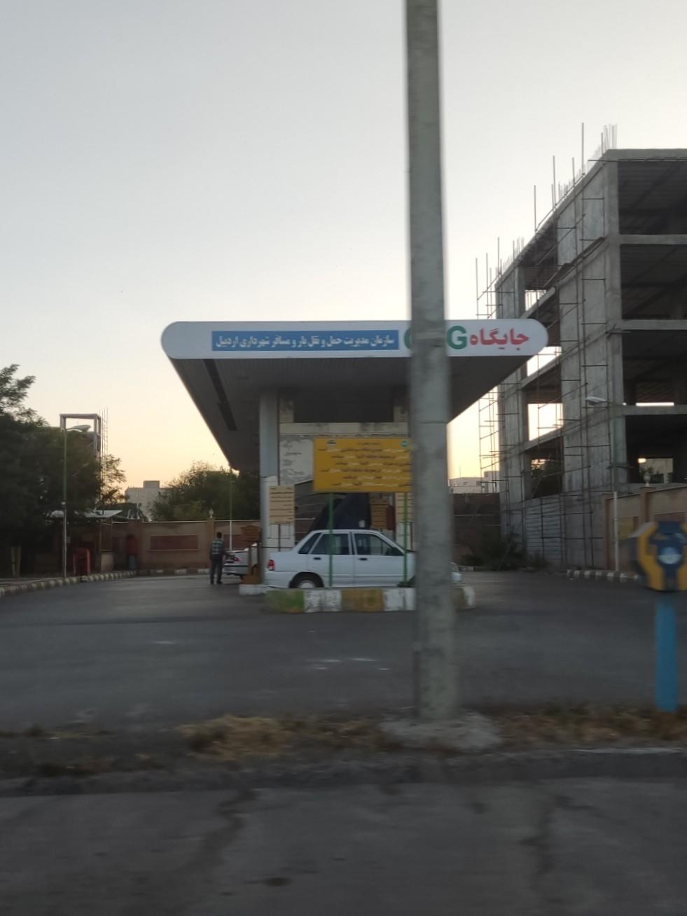 عکس جایگاه CNG (سازمان مدیریت حمل و نقل شهرداری)