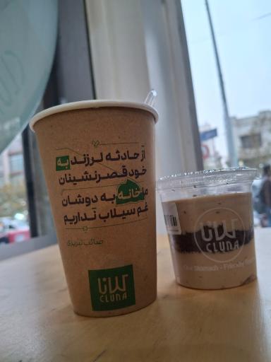 عکس کلانا  تئاتر شهر