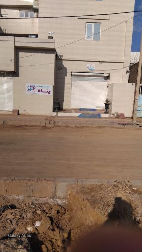 عکس ساختمان پزشکان پناه