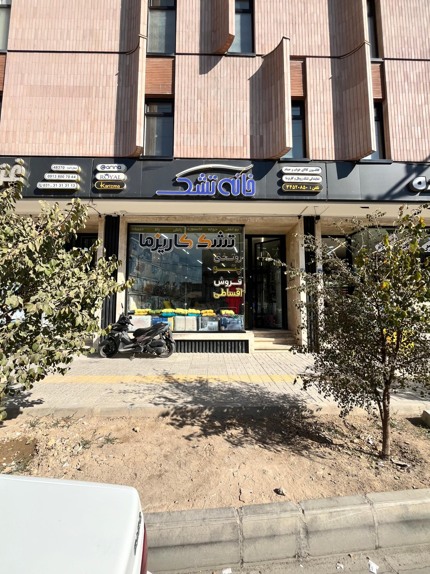 عکس خانه تشک بنابی