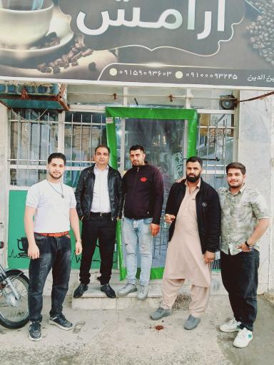 عکس کافه آرامش