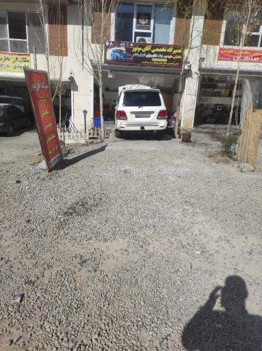 عکس مکانیکی آقای موتور