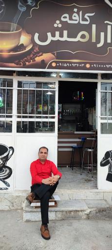 عکس کافه آرامش