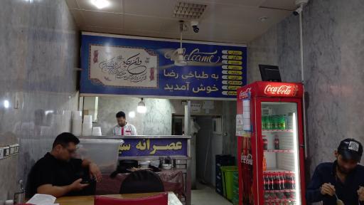 عکس طباخی
