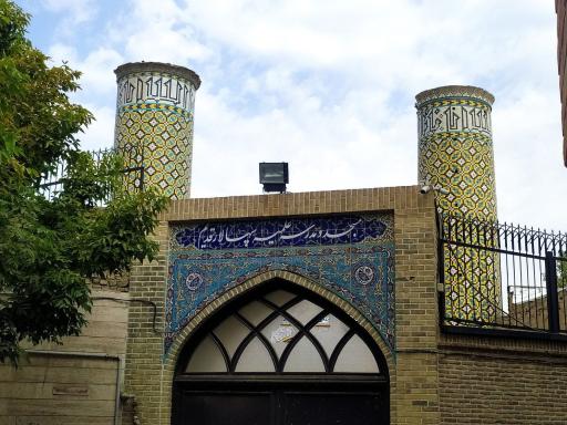 عکس مسجد سپهسالار قدیم
