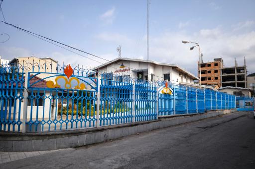 عکس اداره گاز بهشهر