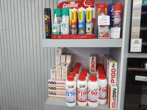 عکس لوازم ساختمانی بهداشتی قاسمی