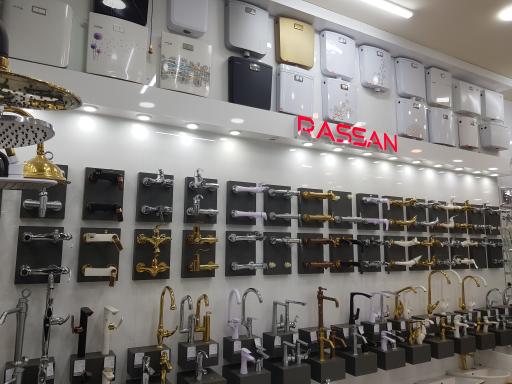 عکس لوازم ساختمانی بهداشتی قاسمی