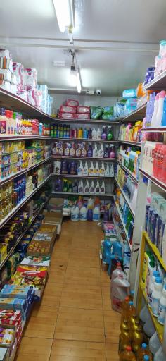 عکس سوپر مارکت شاهی