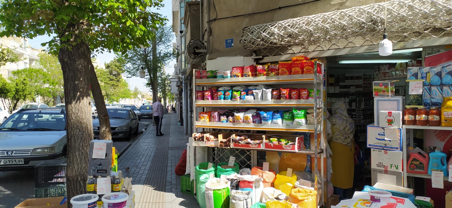 عکس سوپر مارکت شاهی